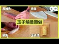 在家當壽司店老闆！從殺魚、醃漬、捏壽司產線一條龍教學How to Make 12 Types of Sushi with 11 Different Fish｜科普長知識｜GQ Taiwan