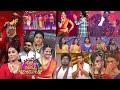 Atto Attamma Kuthuro Promo 02 - Sankranthi Special Event 2021 - Hyper Aadi,Anasuya,Rashmi