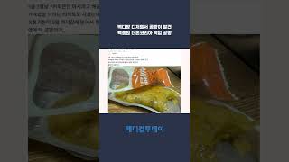 [메디컬투데이TV] 온라인 타고 번지는 전자담배 마케팅…청소년 흡연 ‘경고등’ 외...주요뉴스 모음