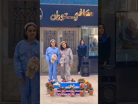  ایران مال چیتگر زن زندگی آزادی مرد میهن آبادی زنده باد ولیعهد ایران زمین