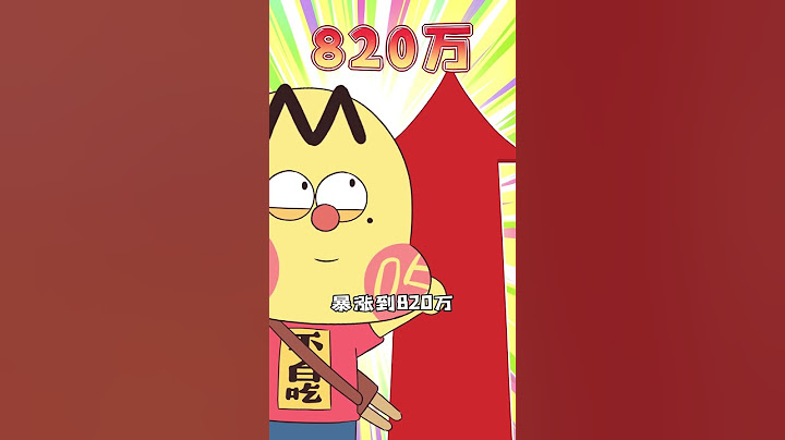 【我是不白吃】爱尔兰告诉你一个土豆引发的风波能有多严重？丨Mr.foodie #shorts #fyptiktok  #fyp #我是不白吃  #冷知识 #轻漫计划
