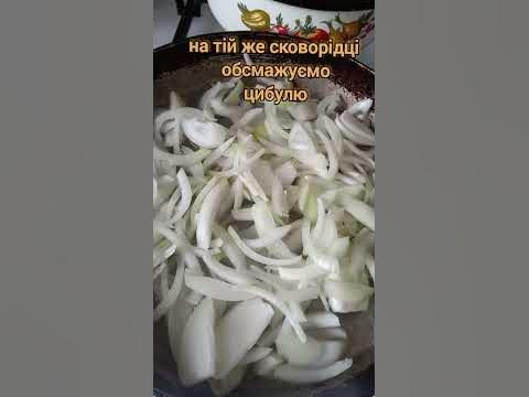 свинна грудинка на сковорідці #ужин #рецепт #кухня - YouTube