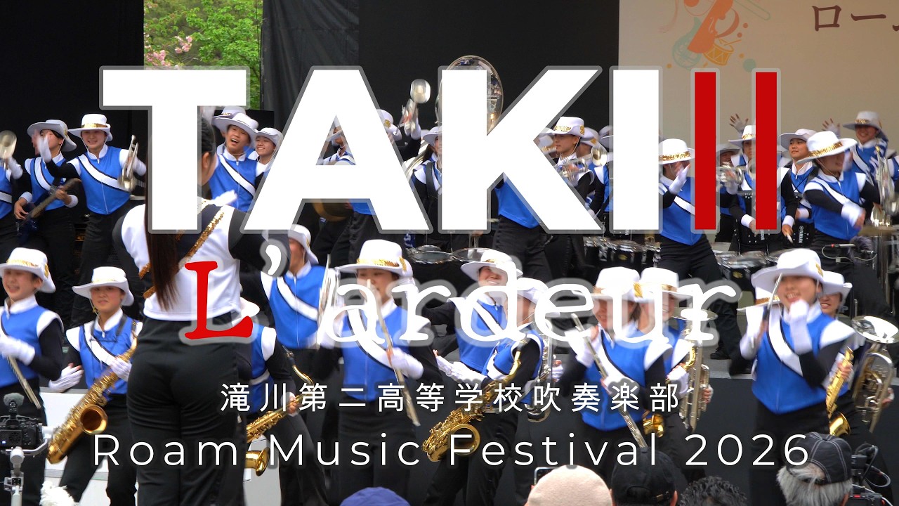 滝川第二高等学校吹奏楽部 TAKIGAWAⅡWind orchestra marching band L