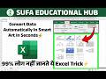 Org Chart Kaise Banaye in Excel | Step by Step Hindi Tutorial