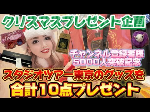 クリスマス*MixJournal☆彡 クリスマス メドレー 🎵 Christmas Songs Medley（途中広告無し