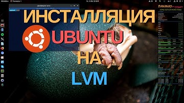Как проинсталлировать ubuntu с использованием LVM(logical volume management)