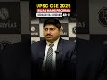 YASHASWI RAJ VARDHAN | AIR 11 | UPSC 2025 | Srijan Mains Program 😱🔥 #physicswallah #shorts
