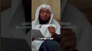 Произнесение слов восхваления, наряду с выполнением обязательных предписаний приближ…