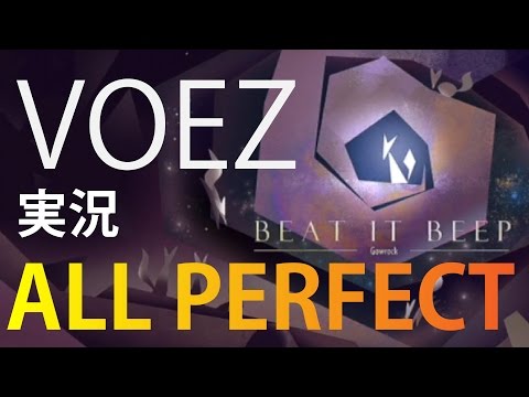 【VOEZ】「Beat it Beep」をフルコンボしたった【実況プレイ】