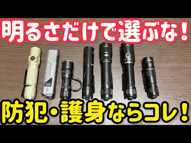 Truly blazingly bright! ThruNite Catapult V6 upgrade - YouTube