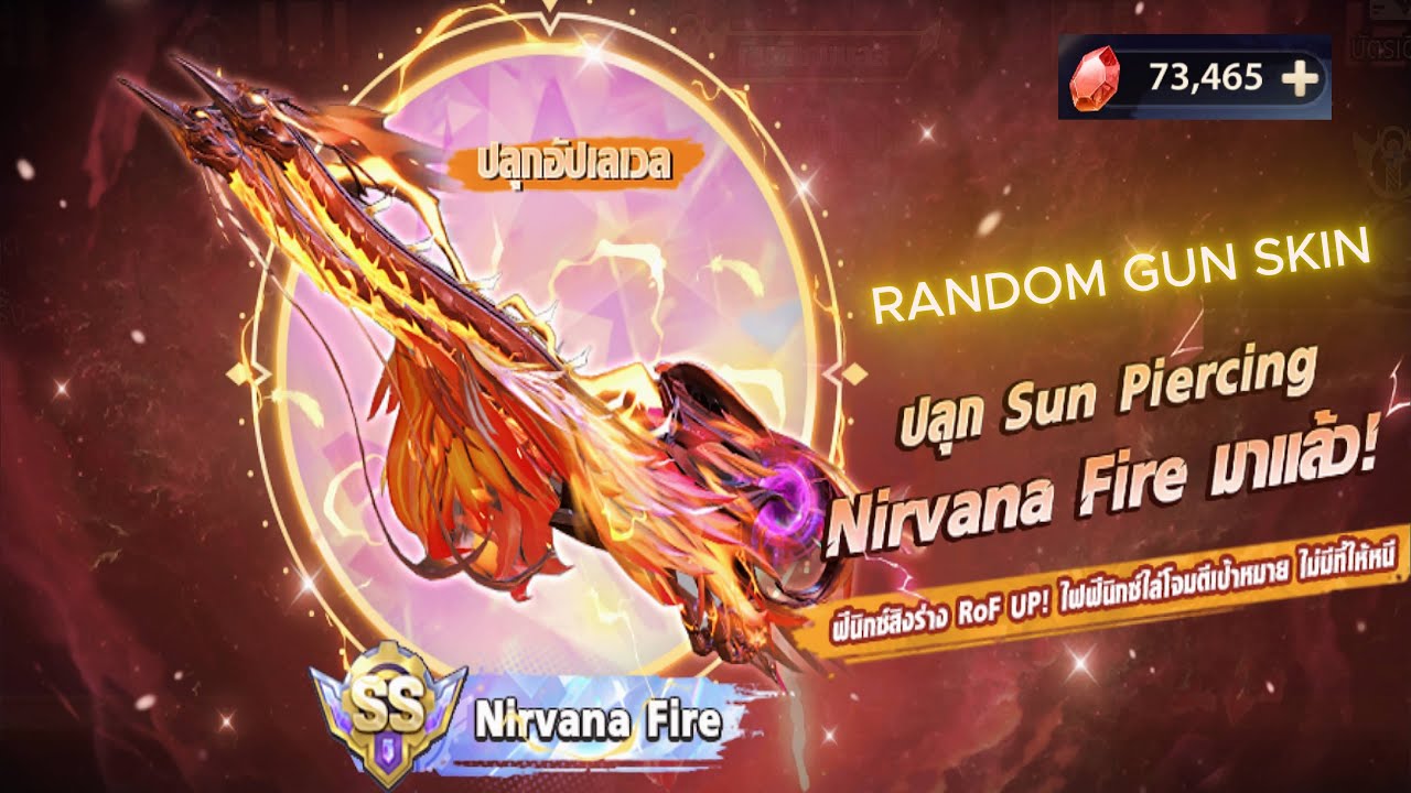 เปิดปืนคริสตัลปลุกสกินนกฟีนิกซ์โคตรโหด ใช้เพชรแดงมากขนาดไหนไปดูกัน!!  | Metal slug: Awakening