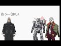ダブスタクソ親父と見るガンダム4