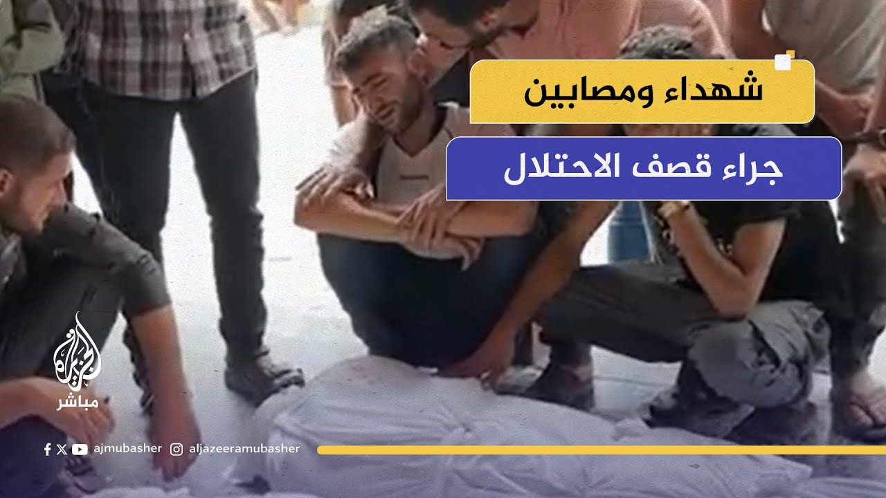 5 شـ.ـهداء وعدد من المصابين في غارة إسرائيلية في حي التفاح شرقي غزة.