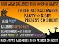 Disco Japan Halloween 2015 Present CD Digest