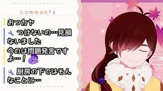 月曜昼かぁ～...