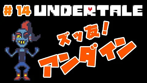 تحميل アンダインの家 Mp4 Mp3