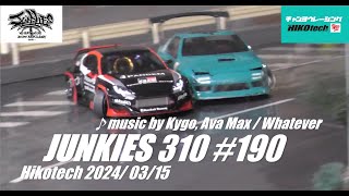 RC DRIFT ラジドリ hikotech JUNKIES 310 #190   music by Kygo, Ava Max / Whatever
