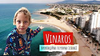Siesta, trains and other Spanish tricks. Visiting Antonio in Vinaròs | Family cycling journey (№207)