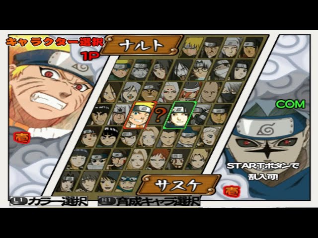 Naruto Ultimate Ninja 3 PS2 - LISTA TODOS OS PERSONAGENS e TRANSFORMAÇÕES/  ALL CHARACTERS 1444p 