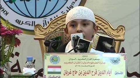 القارئ الشيخ / ايام الدين فرخ الدين بن حاج قربان - طاجكستان