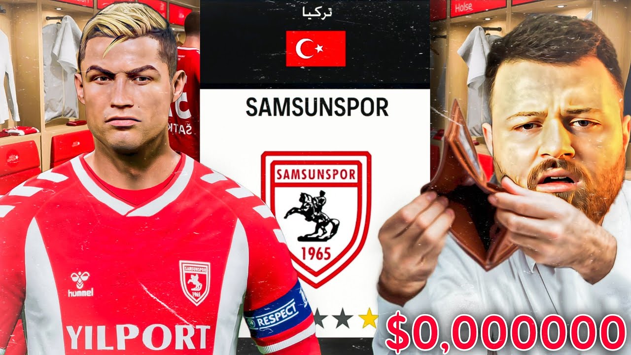 إعادة بناء أفشل فريق في العالم مع كريستيانو رونالدو 👑 ميزانية 0$ ..!!