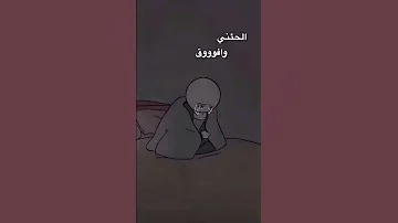 كملها وحيد قلبك من قلبي رميتو بعيد تبينه لايك اشتراك تصاميم انستا ف ـج ـر أ ل ه ـو ت ـي 