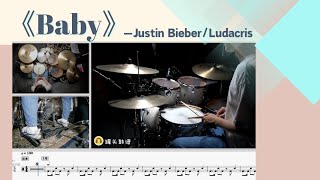 《Baby》 - Justin Bieber