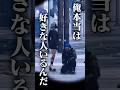 【#ストグラ】恋物語のアテレコが面白すぎたw【犬上リオ/ストグラ切り抜き】