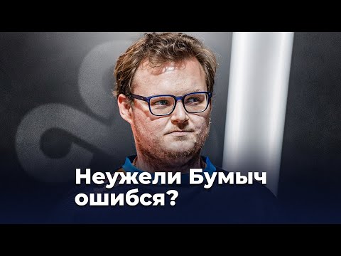 Why did Cloud9 drop to Tier 3?! Top 76 on HLTV...