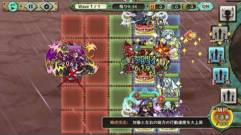 リ モンスター攻略 Youtube