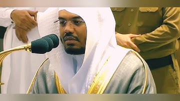 صلاة المغرب 7 شوال 1441 || الشيخ د. ياسر الدوسري || سورة القيامة