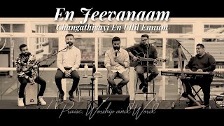 Worship Evening | En Jeevanaam | Changathiyayi En Ullil Ennum | Emmanuel KB