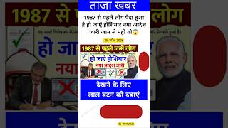 Ias interview questions 📚✍🏻 #upsc #iasinterview #ssc #cgl #like #share #subscribe #news #gold #viral