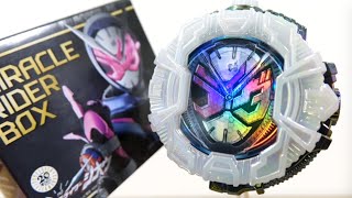 仮面ライダー　ライドウォッチ　大当たり