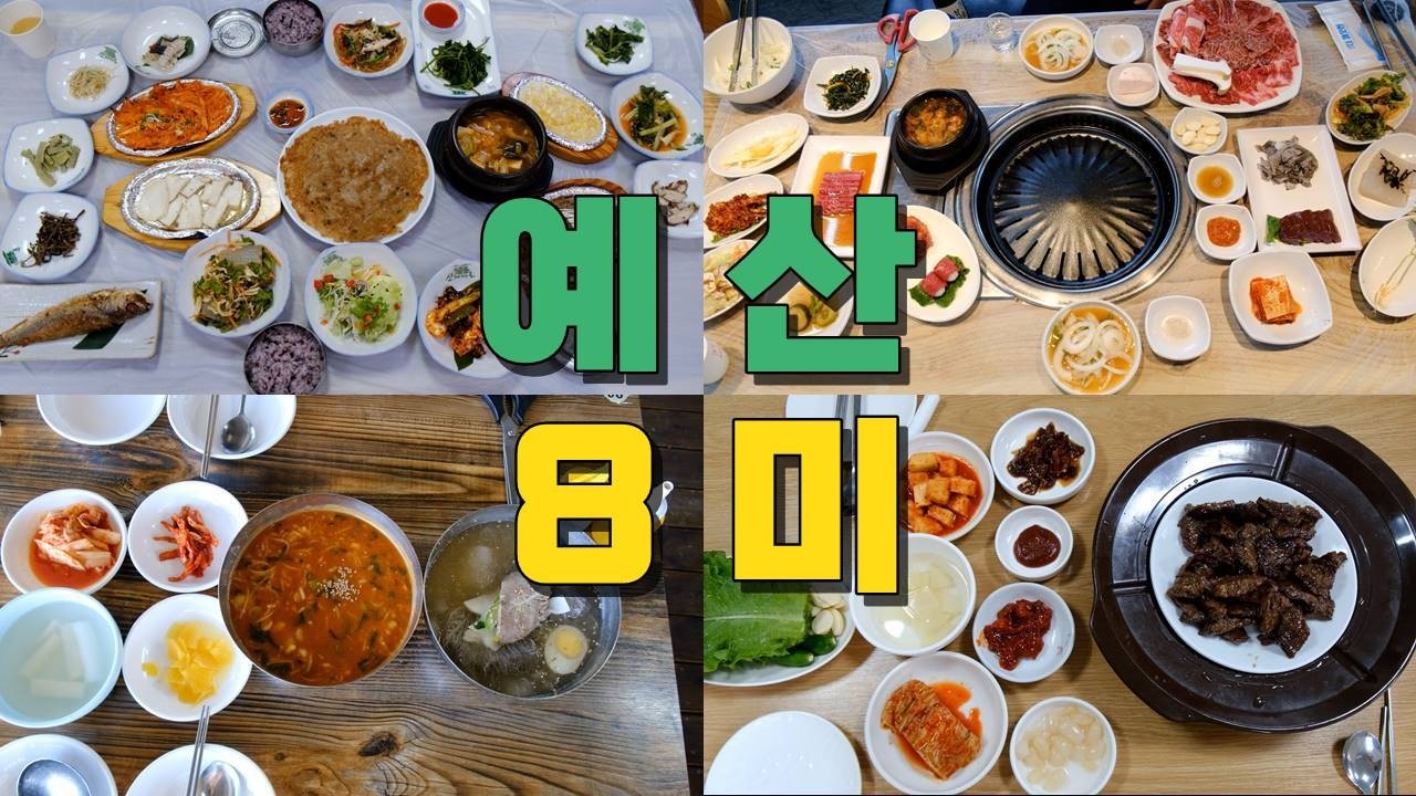 삼우갈비