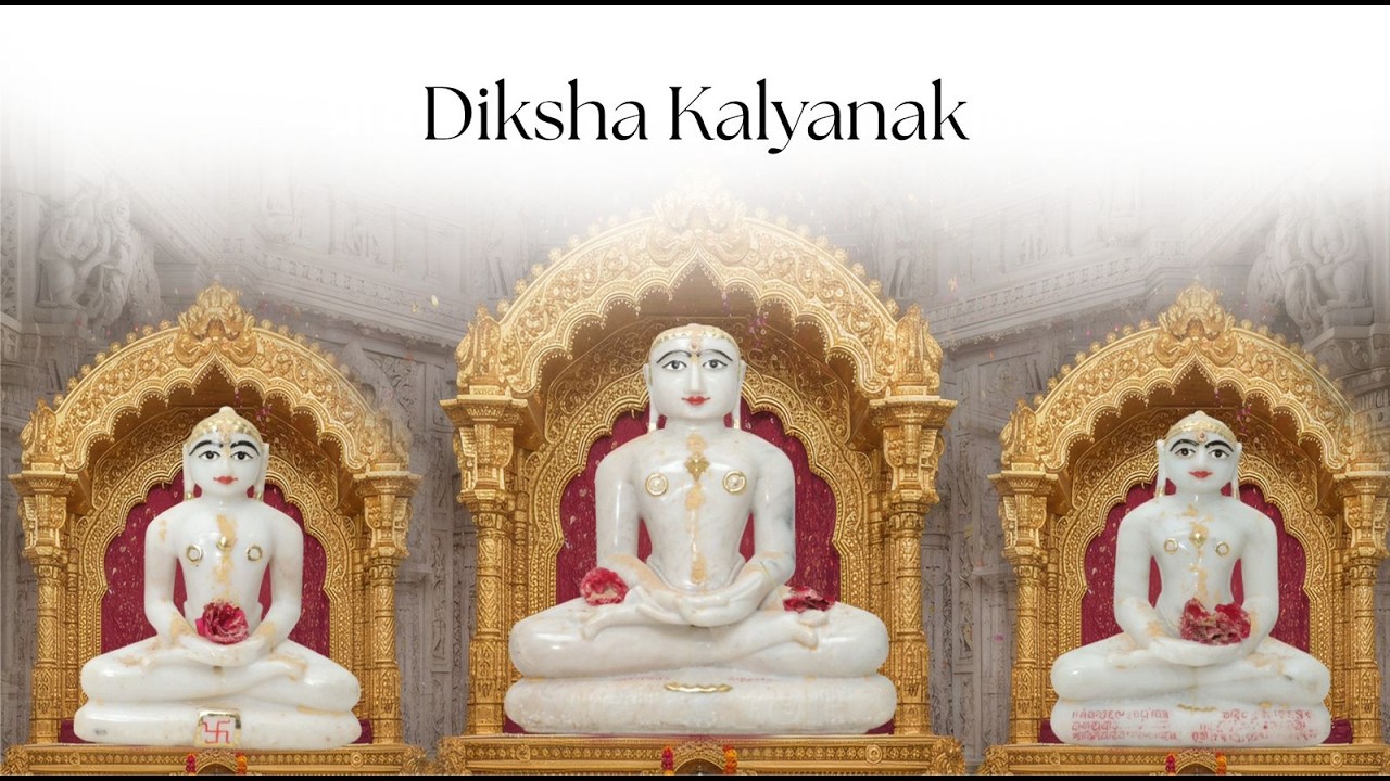 નંદુ શારદાનું દેરું || અંજનશલાકા પ્રતિષ્ઠા, નવસારી || Day 4 || દીક્ષા કલ્યાણક.