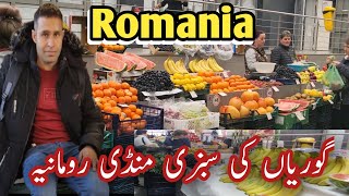 The Azad Kashmiri Pakistani Toured the vegetable market of Bucharest Romania #Fruitmarketromania