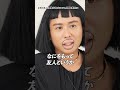 昔の友人と価値観が合わないのに会うのが億劫です。友達とはずっと付き合うべき？