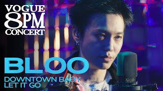 블루(BLOO)가 말하는 블루에게 이효리란?? Downtown Baby와 신곡 Let It Go 라이브, [8PM CONCERT] 최초공개!