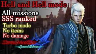 Devil May Cry 4: SE | [PC] (Vergil, Hell and Hell mode, all missions SSS ranked, no damage, turbo)