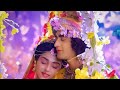 बनोगे राधा तो ये जानोगे की कैसा प्यार है मेरा | Radha Krishna ke Bhajan#bhajan #bhakti #radhakrishna