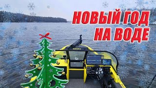 Новогодняя рыбалка с panoptix | Ищу рыбу | Тестирую garmin force и garmin 943