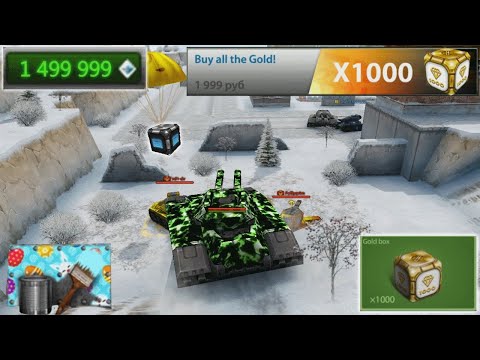 Видео: Tanki Online - Buying 1000 Golds + LockDown Event 2.0 + Juggernaut Epic Gold Montage #5 | Tанки