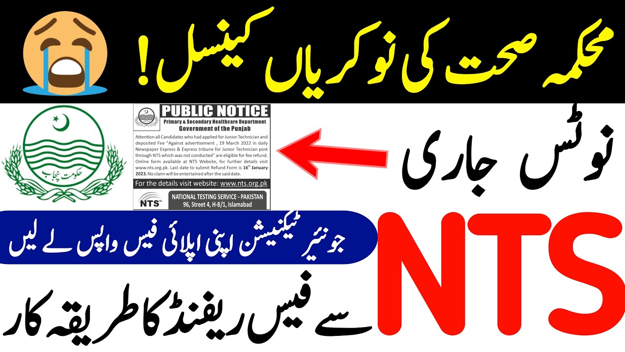 pshcd-junior-technician-refund-nts-how-to-apply-online-nts-fee