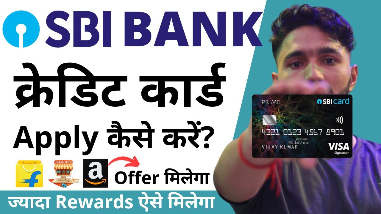 SBI Prime Credit Card Apply Online SBI Prime Credit Card Details sbi-prime-credit-card-apply-online-sbi-prime-credit-card-details