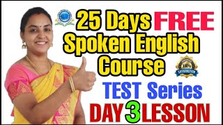 DAY 3 Lesson TEST Series |'25' Days FREE Spoken English Course| 