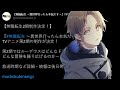 Mushoku Tensei Season 2 Was Announced Today and What We Know So Far