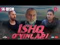 Ishq o'yinlari (o'zbek serial) | Ишк уйинлари (узбек сериал) 14-qism