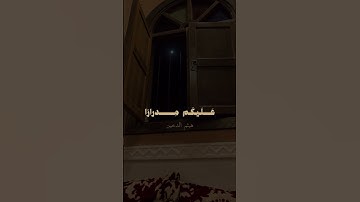 أجمل حالات واتساب قرآن كريم بصوت هيثم الدخين #قناة_أبي_أنس_الرسمية