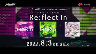 【発売前SPOT】Re:vale 2nd Album 